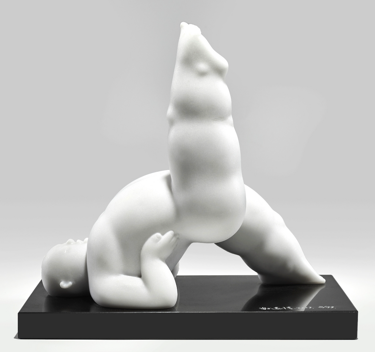 Yoga 7 by Xie Yuanqing